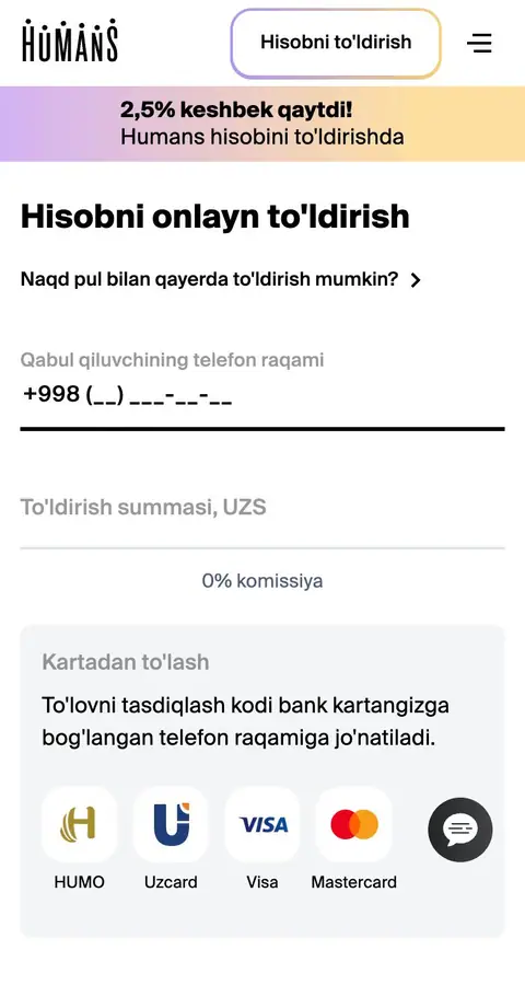 HUMANS — Checkout