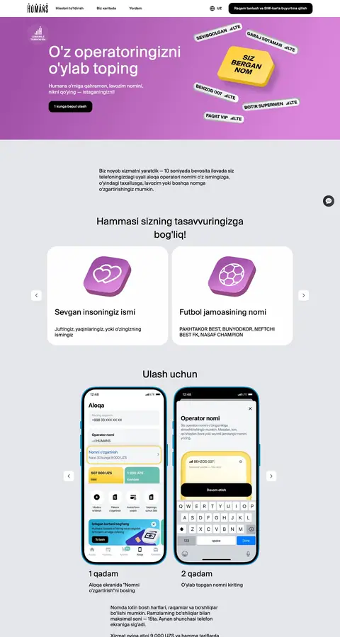 Landing page