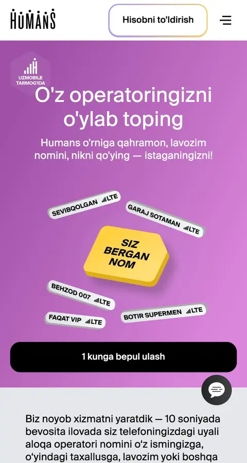 Landing page