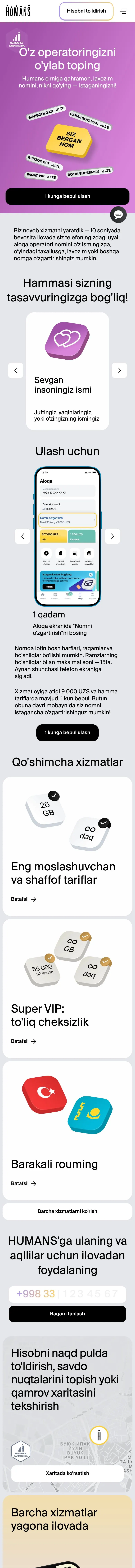 HUMANS — Landing page