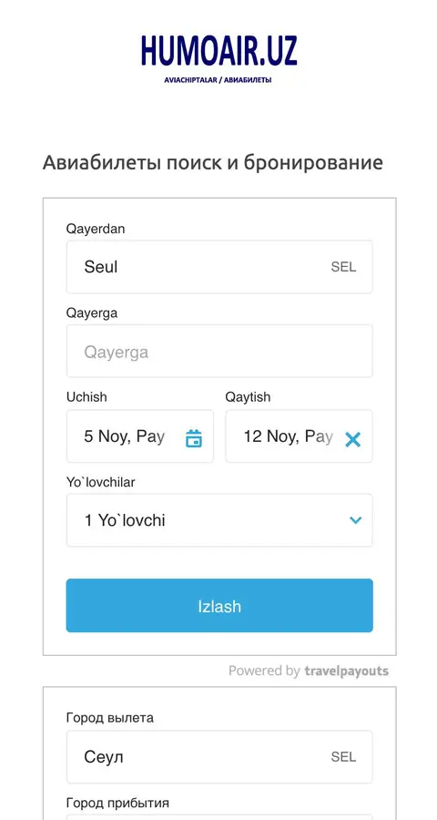 Humoair — Qidiruv