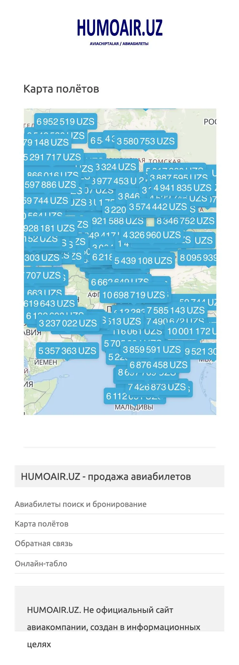 Humoair — Map