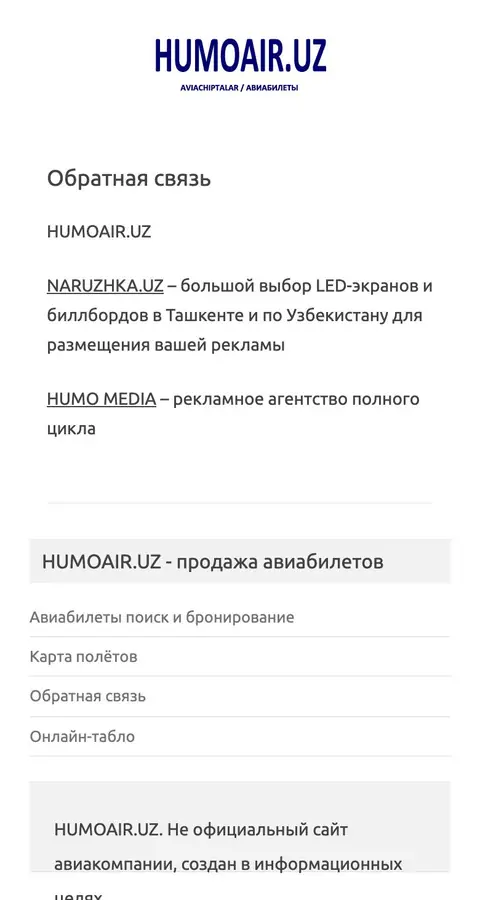 Aloqa