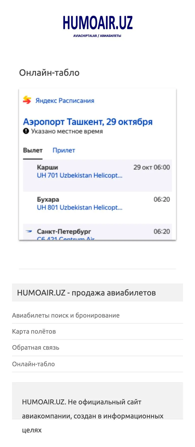 Humoair — Other
