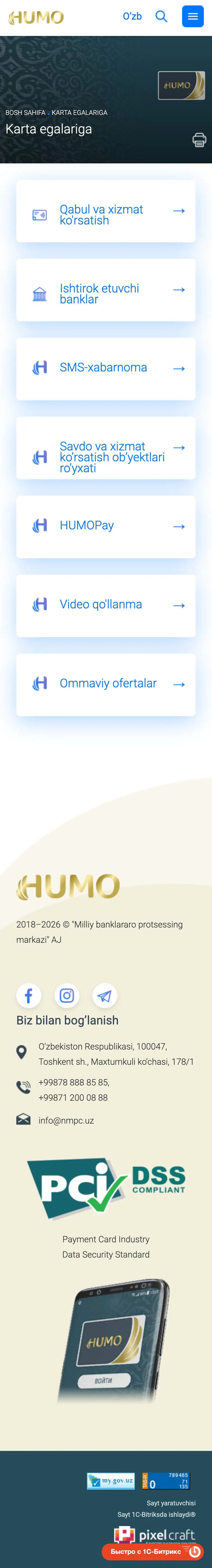 HUMO — Menyu