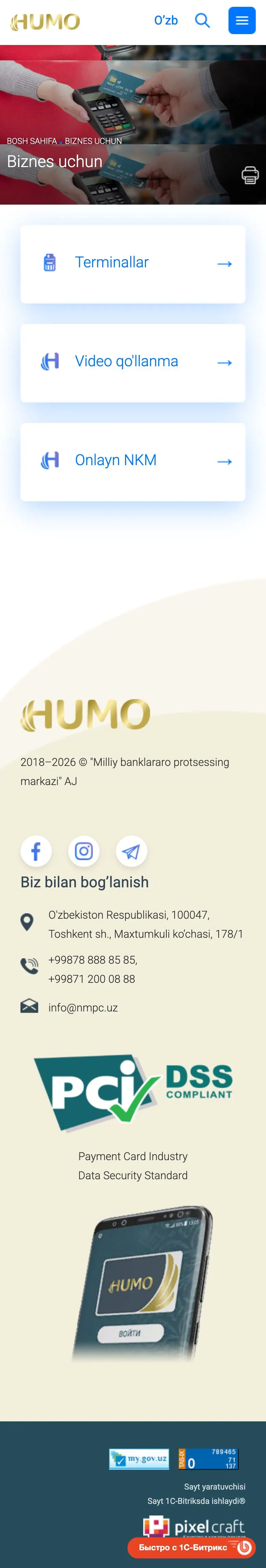 HUMO — Menu