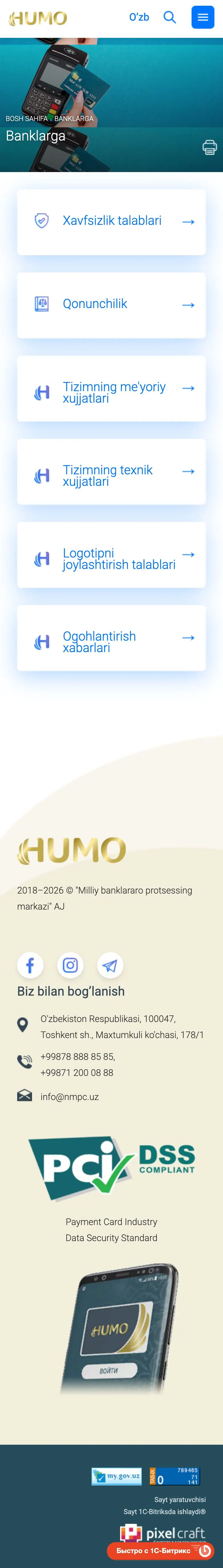 HUMO — Menyu