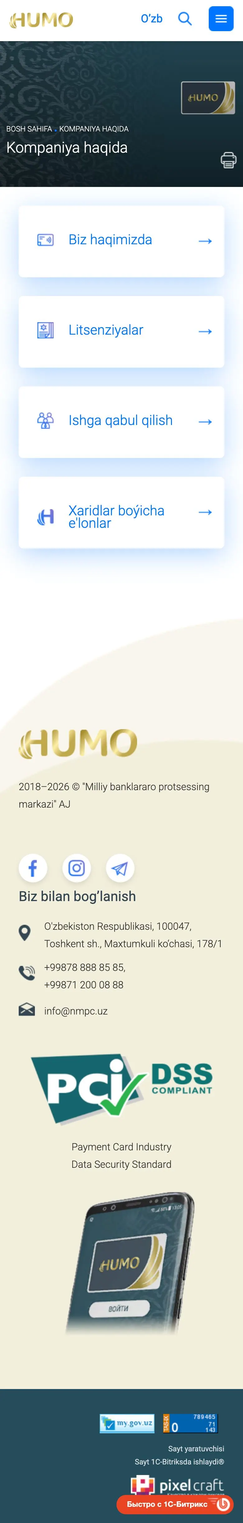 HUMO — About