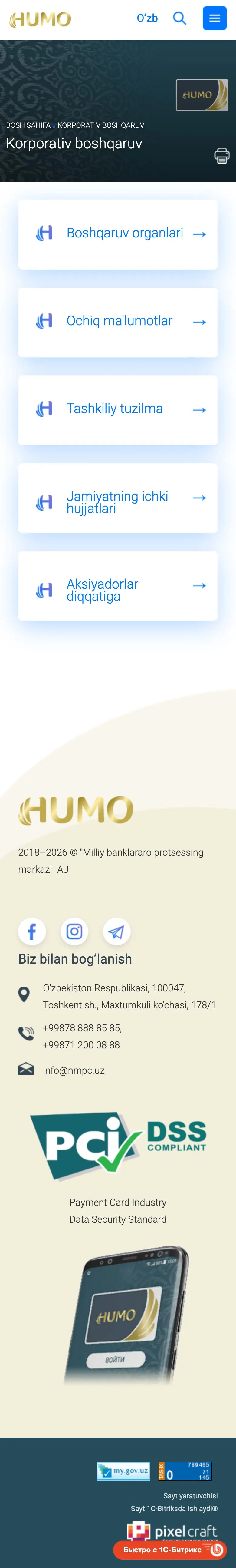 HUMO — Biz haqimizda