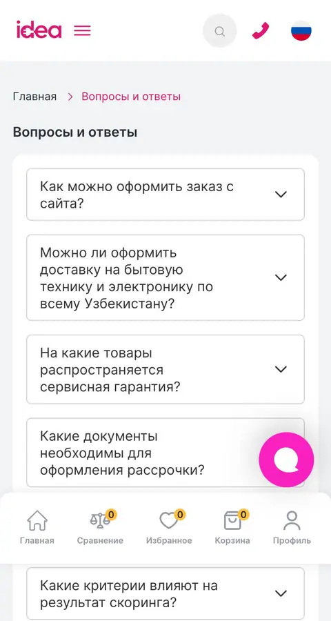 Yordam va FAQ