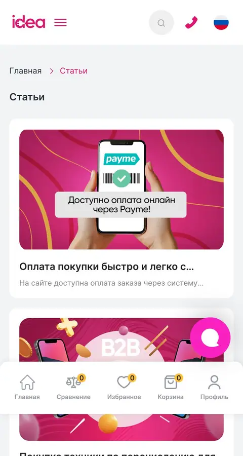 Lenta