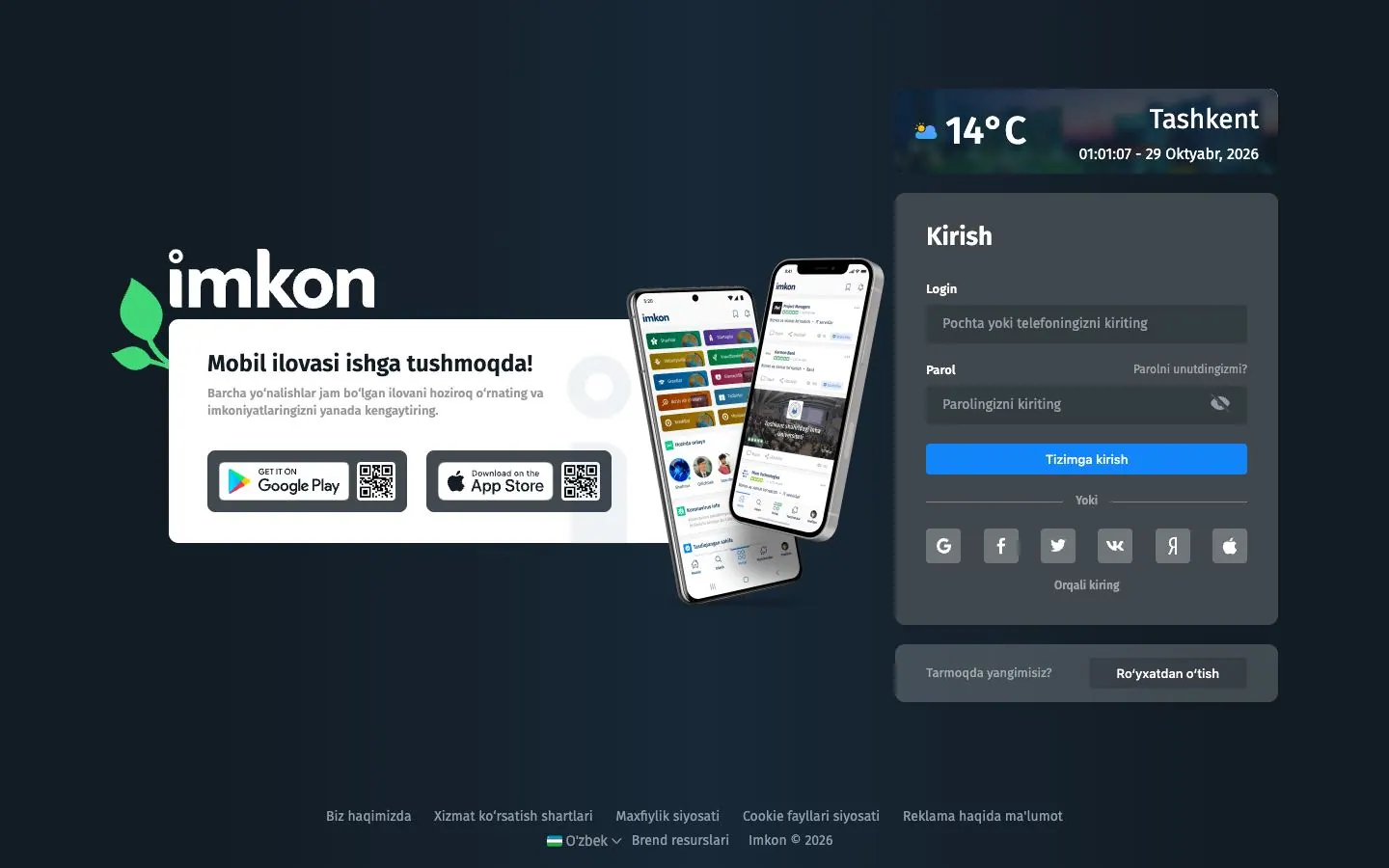 Imkon — Kirish