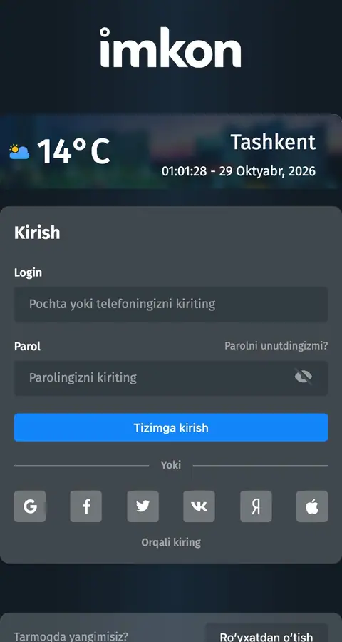 Imkon — Kirish
