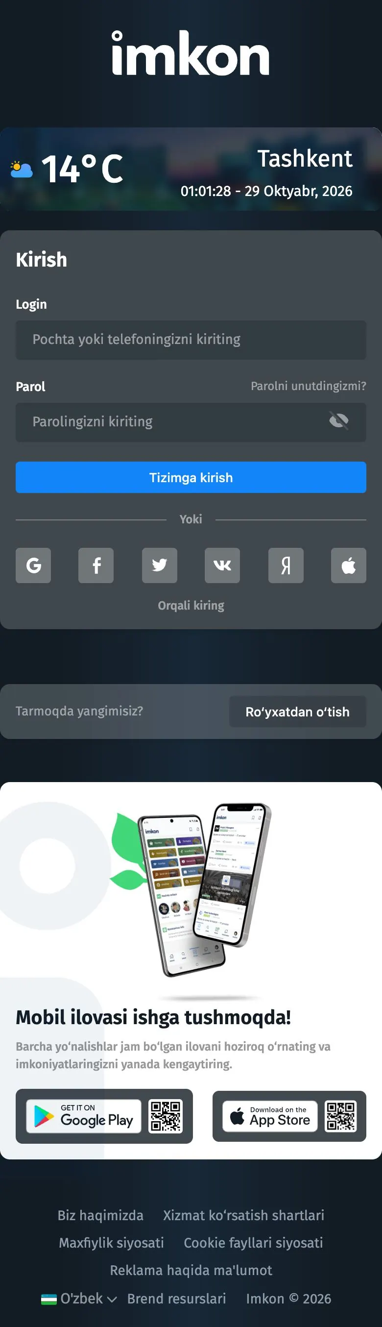 Imkon — Kirish