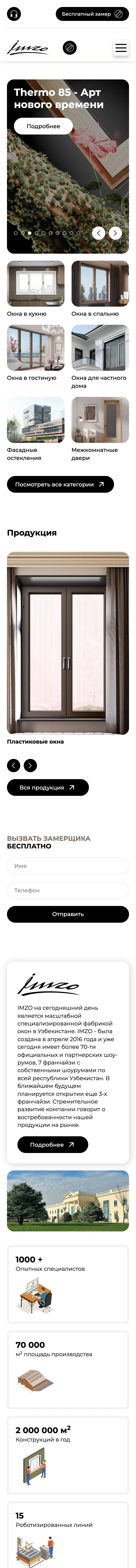 IMZO — Bosh sahifa