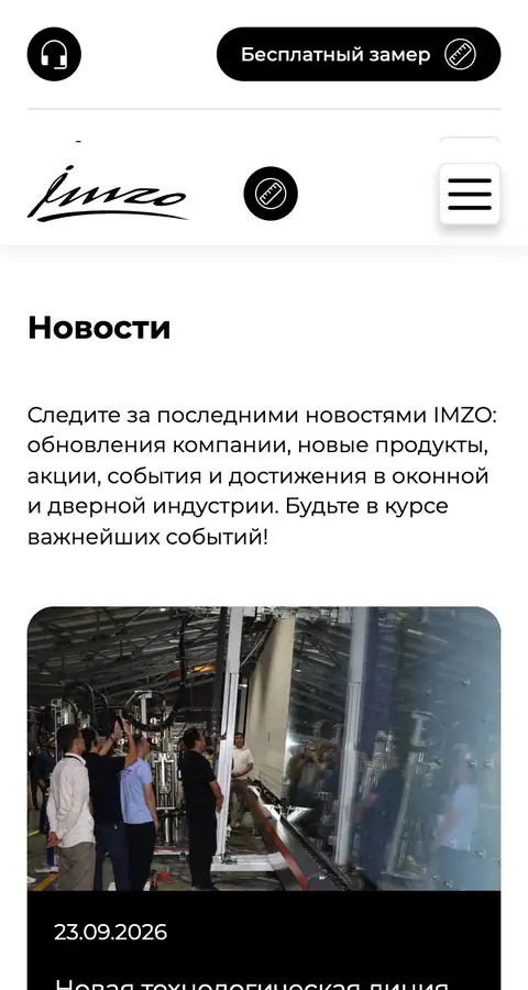 Lenta