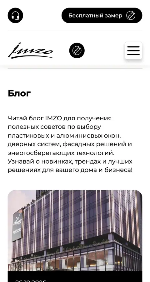 Lenta