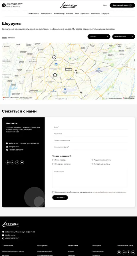 IMZO — Manzillar