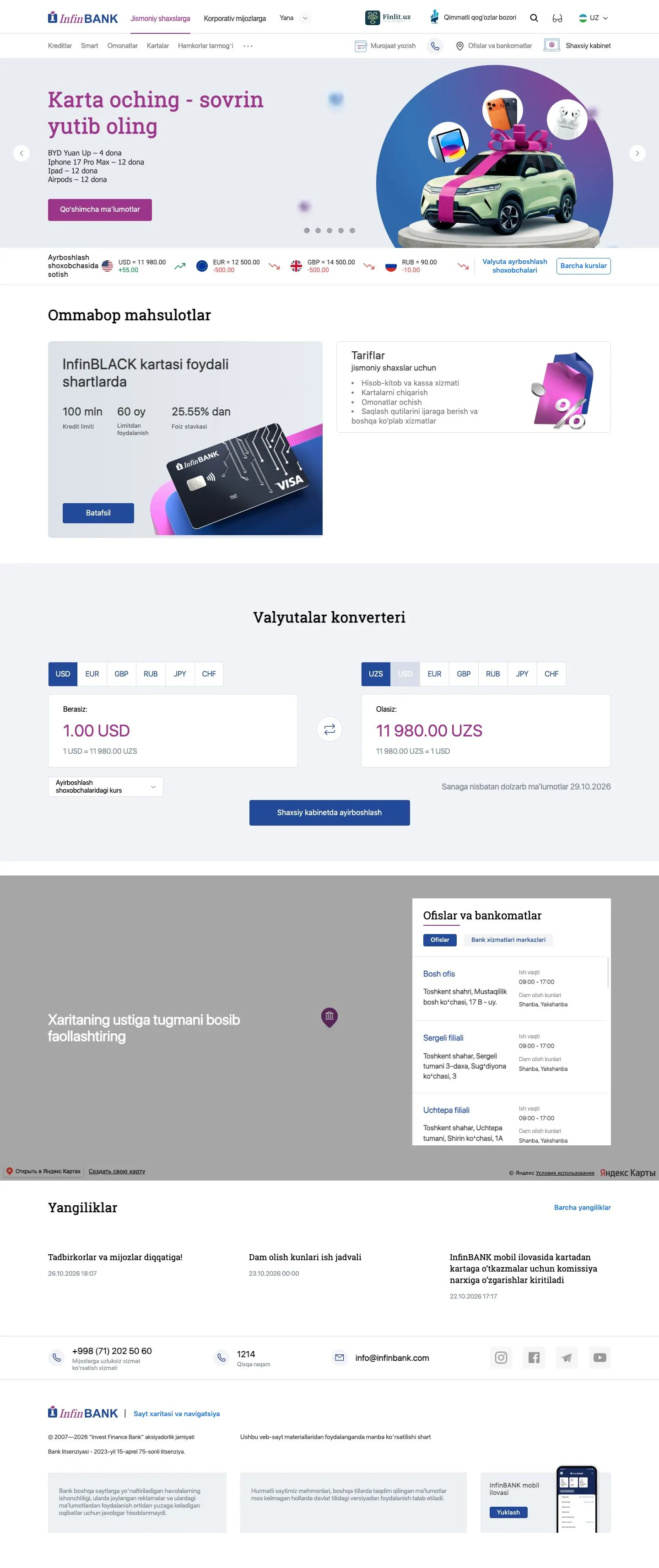 InfinBank — Home