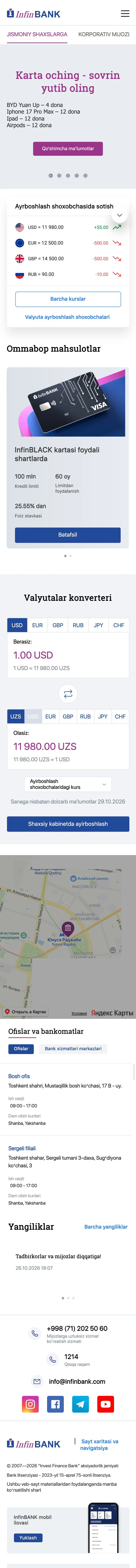 InfinBank — Bosh sahifa