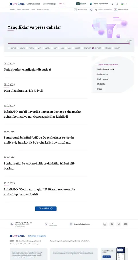 InfinBank — Lenta