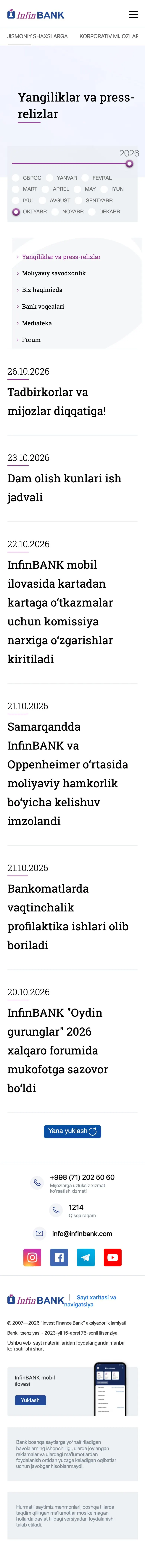 InfinBank — Lenta