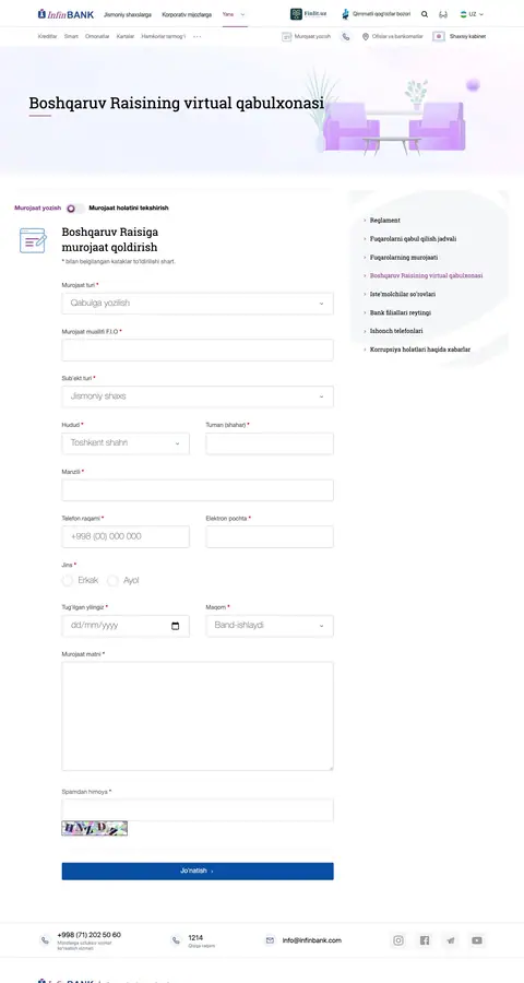 InfinBank — Aloqa