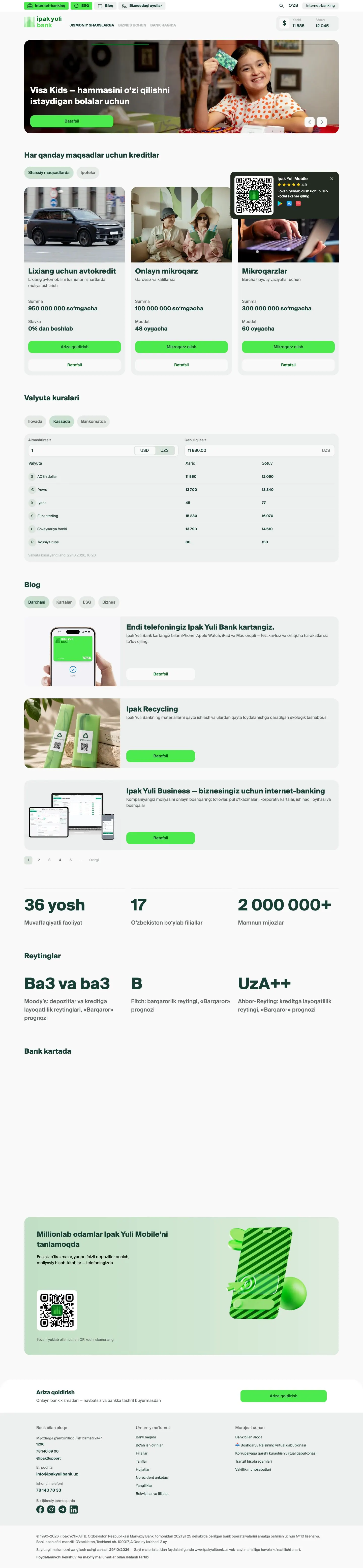 Ipak Yuli Bank — Bosh sahifa