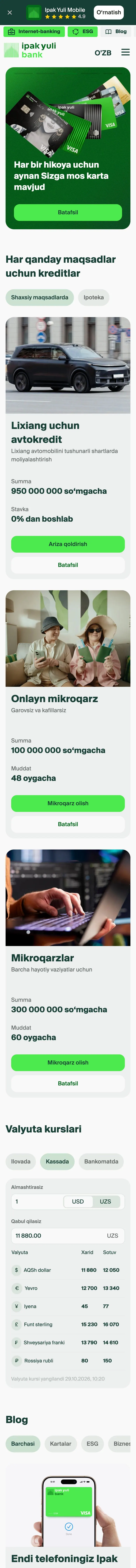 Ipak Yuli Bank — Bosh sahifa