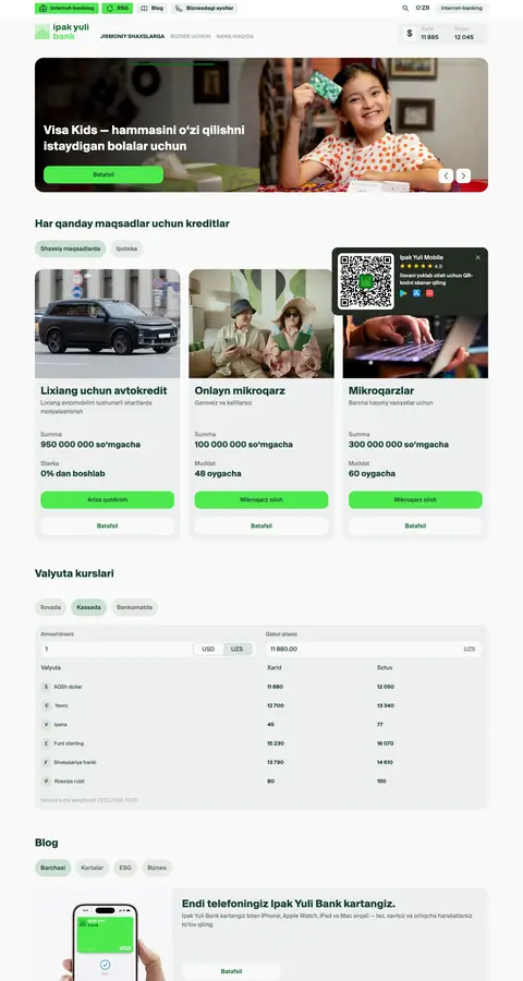 Ipak Yuli Bank — Bosh sahifa