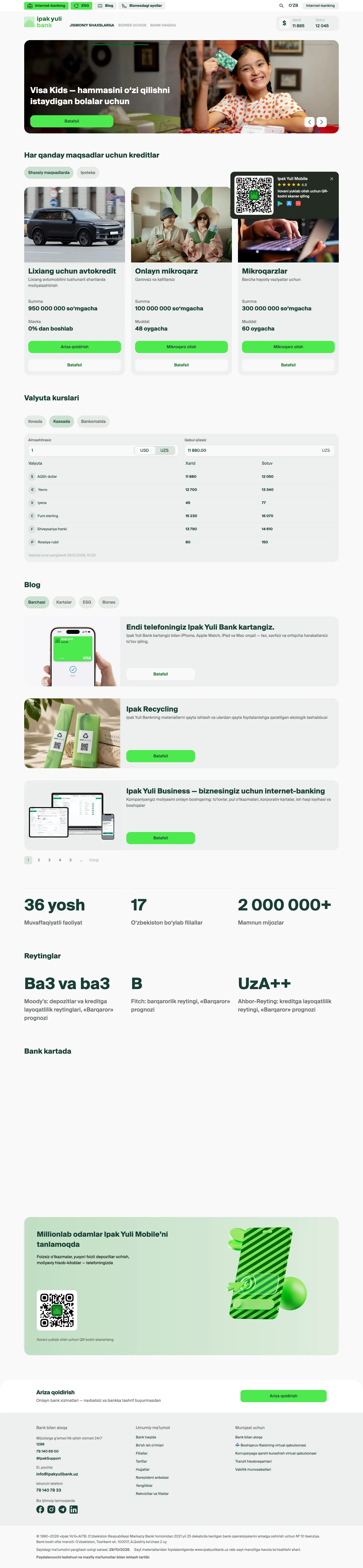 Ipak Yuli Bank — Home