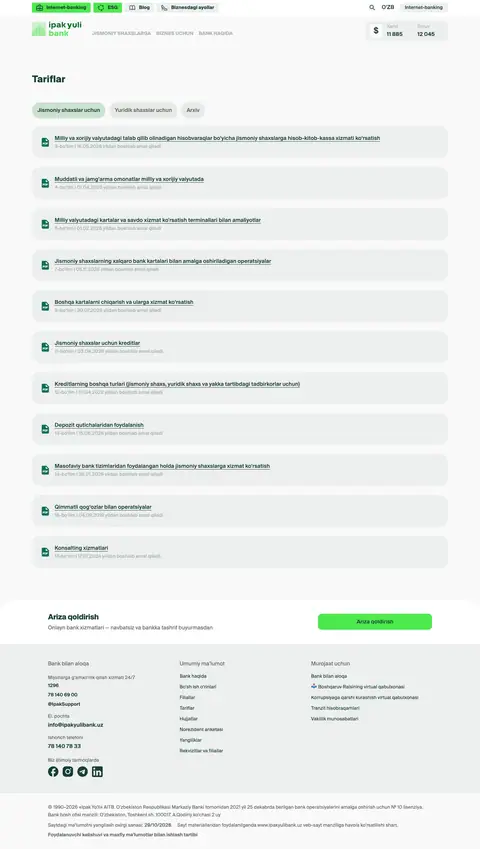 Ipak Yuli Bank — Huquqiy
