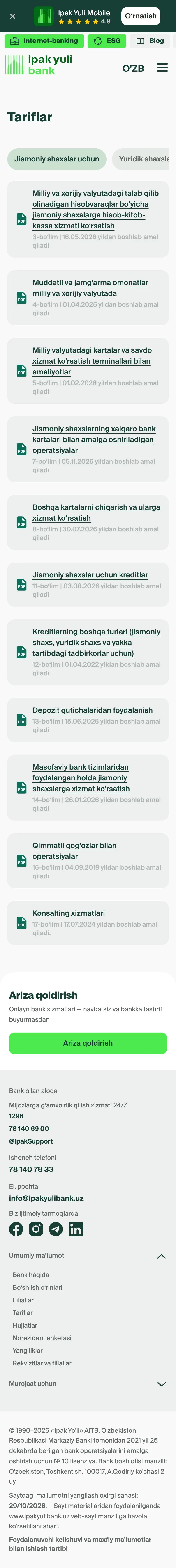 Ipak Yuli Bank — Legal