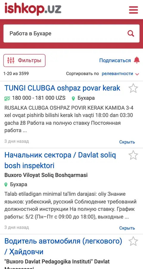 Boshqa