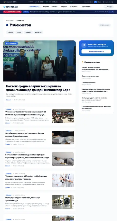 Lenta