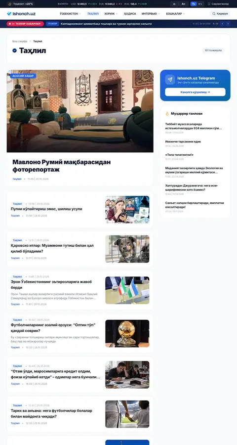 Lenta