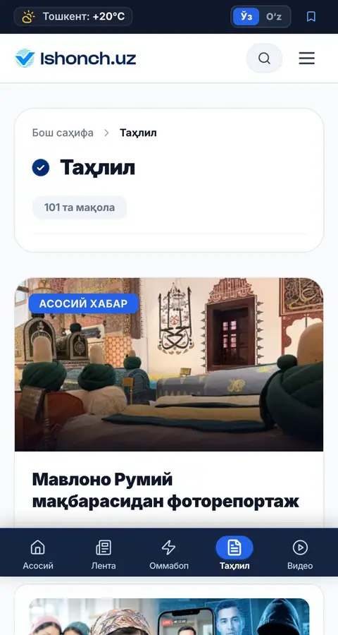 Lenta