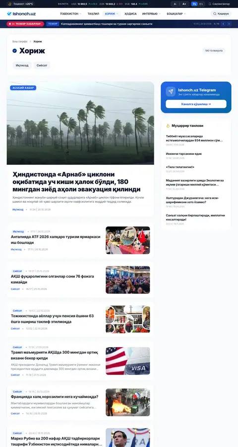 Lenta