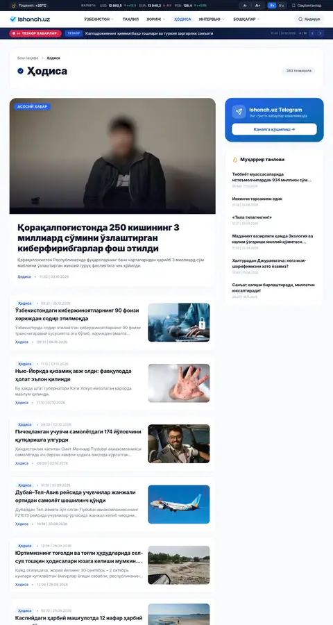 Lenta