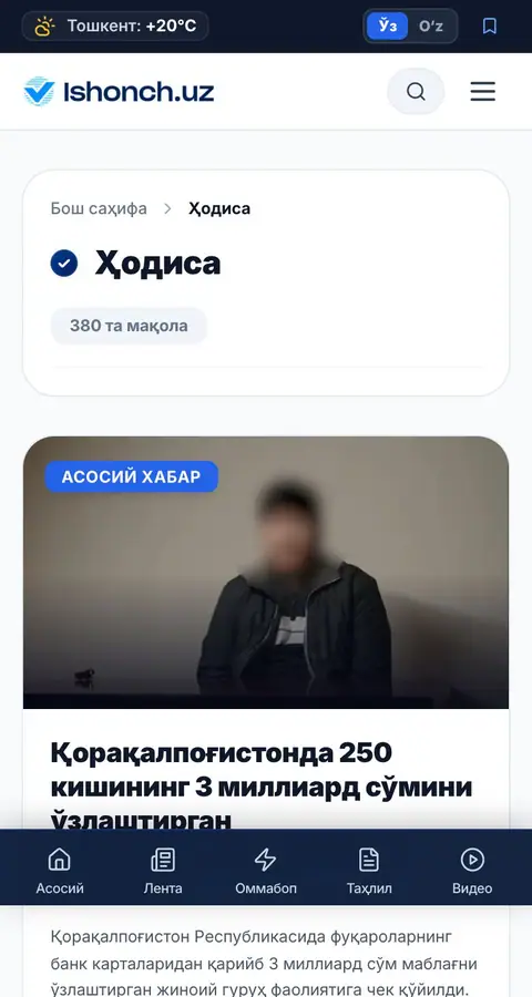 Lenta