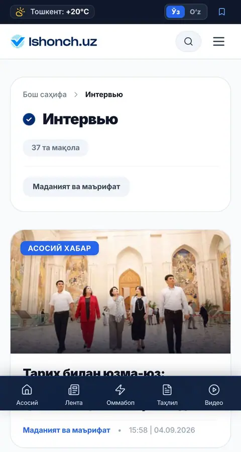 Lenta