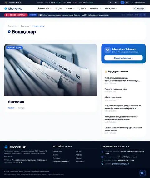 Katalog