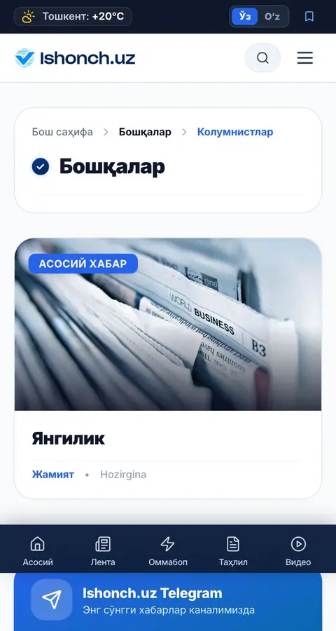 Lenta