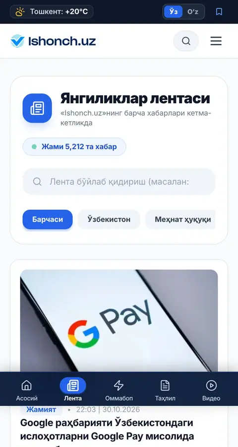 Yangiliklar va blog