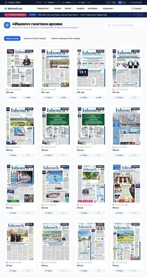 Yangiliklar va blog