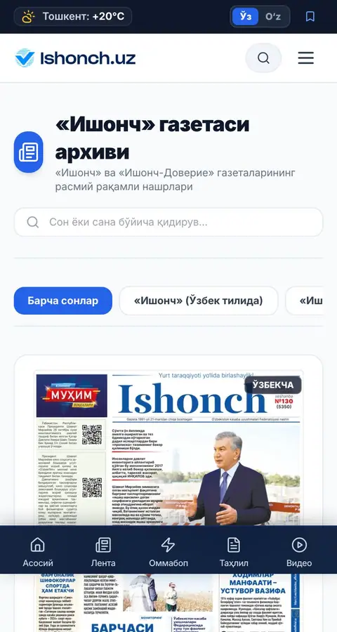 Yangiliklar va blog