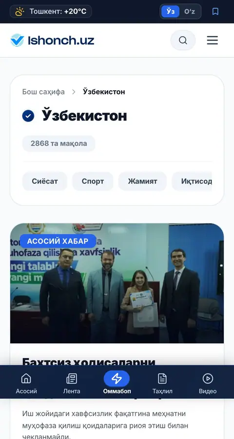 Yangiliklar va blog