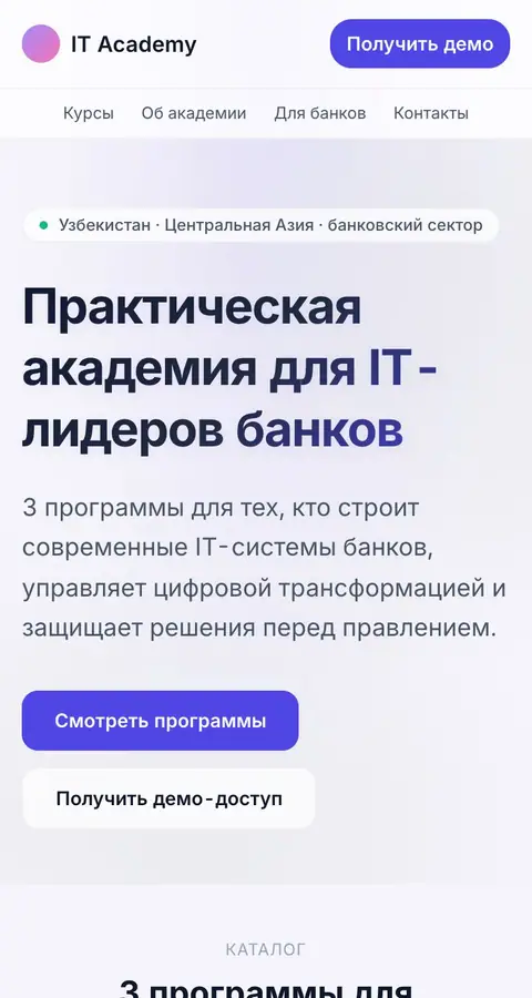 Landing page
