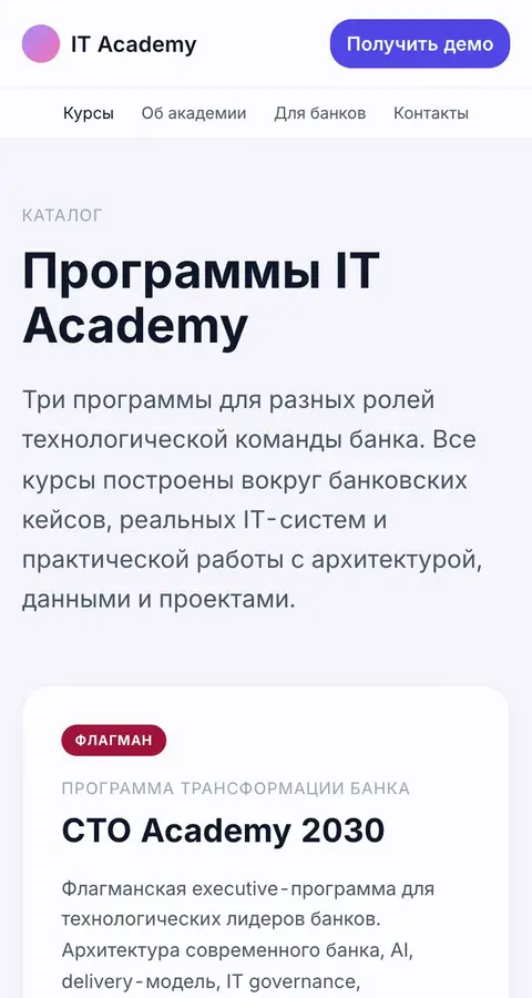 Catalog