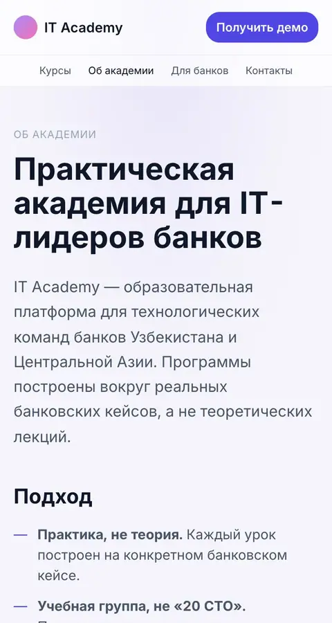 About